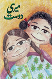 Meri Dost