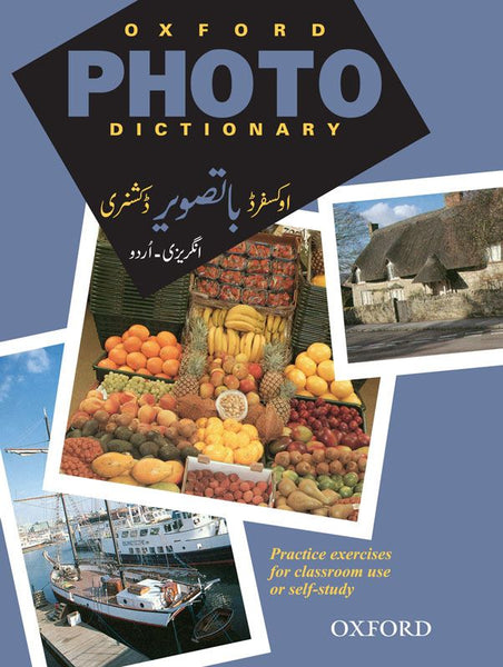 English-Urdu Photo Dictionary - انگریزی اردو باتصویر لغت